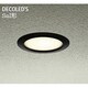 LED屋外アウトドア 軒下ダウンライト SGI形 6.7W 非調光 電球色 DOL-4077YB