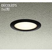 LED屋外アウトドア 軒下ダウンライト SGI形 6.7W 非調光 電球色 DOL-4077YB