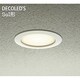 LED屋外アウトドア 軒下ダウンライト SGI形 6.7W 非調光 電球色 DOL-4077YW