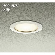 LED屋外アウトドア 軒下ダウンライト SGI形 6.7W 非調光 電球色 DOL-4077YW