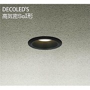LED屋外アウトドア 軒下ダウンライト 高気密SGI形 7W 非調光 電球色 DOL-8022YB