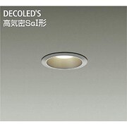 LED屋外アウトドア 軒下ダウンライト 高気密SGI形 7W 非調光 電球色 DOL-8022YS