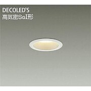 LED屋外アウトドア 軒下ダウンライト 高気密SGI形 7W 非調光 電球色 DOL-8022YW