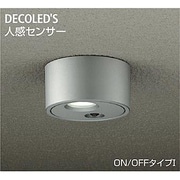 人感センサー付LED屋外シーリングダウンライト 9.5W 非調光 電球色 DOL-4079YS