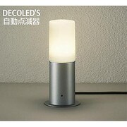 LED屋外スタンド 自動点滅器 7.1W 非調光 電球色 DWP-38413Y