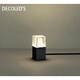 LED屋外スタンド 8W 非調光 電球色 DWP-37161