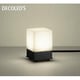 LED屋外スタンド 8W 非調光 電球色 DWP-36928