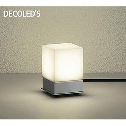 LED屋外スタンド 8W 非調光 電球色 DWP-36929