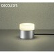LED屋外スタンド 6.9W 非調光 電球色 DWP-36988E