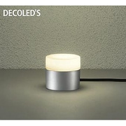 LED屋外スタンド 6.9W 非調光 電球色 DWP-36988E