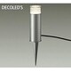 LED屋外スパイクライト 8W 非調光 電球色 DWP-37235