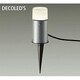 LED屋外スパイクライト 6W 非調光 電球色 DWP-37264