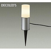 LED屋外スパイクライト 7.1W 非調光 電球色 DWP-37126