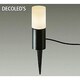 LED屋外スパイクライト 7.1W 非調光 電球色 DWP-37149