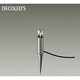 LED屋外スパイクライト 8W 非調光 電球色 DWP-37156