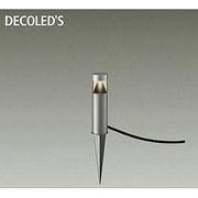 LED屋外スパイクライト 8W 非調光 電球色 DWP-37156