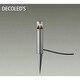 LED屋外スパイクライト 8W 非調光 電球色 DWP-37157