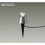 LED屋外スパイクライト 5W 非調光 電球色 DWP-36058