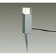 LED屋外スパイクライト 7.3W 非調光 電球色 DWP-38371Y