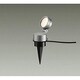 LED屋外スパイクライト 8W 非調光 電球色 DOL-3449YS