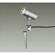 LED屋外スパイクライト 16W 非調光 電球色 DOL-4021YS