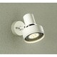 LED屋外スポットライト 非調光 ランプ別売 DOL-3765XW