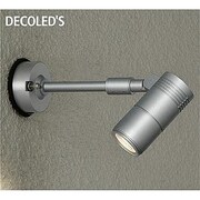 LED屋外スポットライト 5W 非調光 電球色 DOL-3873YS