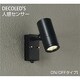 人感センサー付LED屋外スポットライト 16W 非調光 電球色 DOL-4018YB