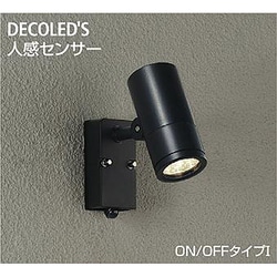 ヨドバシ.com - DAIKO ダイコー 大光電機 DOL-4018YB [人感センサー付