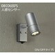 人感センサー付LED屋外スポットライト 16W 非調光 電球色 DOL-4018YS