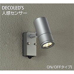 ヨドバシ.com - DAIKO ダイコー 大光電機 DOL-4018YS [人感センサー付 