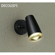 LED屋外スポットライト 6.7W 非調光 電球色 DOL-4039YB