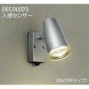 人感センサー付LED屋外スポットライト 6.7W 非調光 電球色 DOL-4040YS