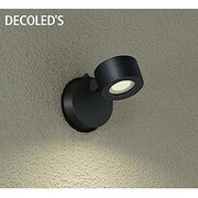 LED屋外スポットライト 7.1W 非調光 電球色 DOL-4067YB