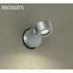 LED屋外スポットライト 7.1W 非調光 電球色 DOL-4067YS