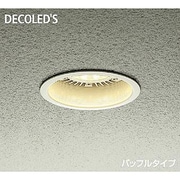 LED軒下ダウンライト 非調光 ランプ別売 DOL-3733XW