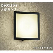 人感センサー付LED屋外ブラケット 6.9W 非調光 電球色 ON/OFFタイプI DWP-37672