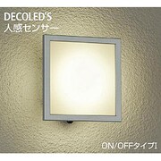 人感センサー付LED屋外ブラケット 6.9W 非調光 電球色 ON/OFFタイプI DWP-37673
