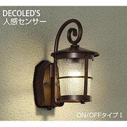 人感センサー付LED屋外ブラケット 5.2W 非調光 電球色 ON/OFFタイプI DWP-38353Y