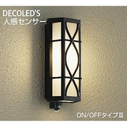 人感センサー付LED屋外ブラケット 6W 非調光 電球色 ON/OFFタイプIII DWP-38383Y