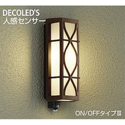 人感センサー付LED屋外ブラケット 6W 非調光 電球色 ON/OFFタイプIII DWP-38384Y