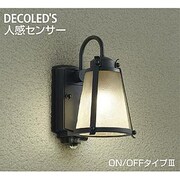 人感センサー付LED屋外ブラケット 5.2W 非調光 電球色 ON/OFFタイプIII DWP-38387Y
