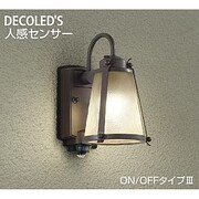 人感センサー付LED屋外ブラケット 5.2W 非調光 電球色 ON/OFFタイプIII DWP-38388Y
