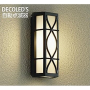 LED屋外ブラケット 自動点滅器 6W 非調光 電球色 DWP-38385Y