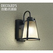 LED屋外ブラケット 自動点滅器 5.2W 非調光 電球色 DWP-38389Y