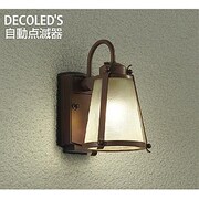 LED屋外ブラケット 自動点滅器 5.2W 非調光 電球色 DWP-38390Y