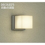LED屋外ブラケット 自動点滅器 6W 非調光 電球色 DWP-38411Y