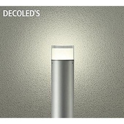 LED屋外ポール 8W 非調光 電球色 DWP-37233