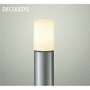 LED屋外ポール 7.1W 非調光 電球色 DWP-37124
