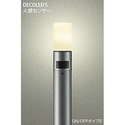 人感センサー付LED屋外ポール 7.1W 非調光 電球色 ON/OFFタイプII DWP-37715